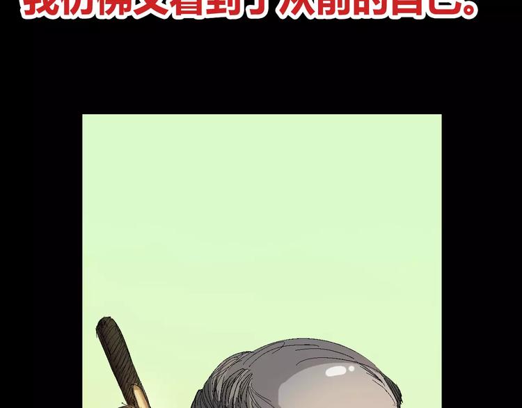 番外 理发师的艺术气息65