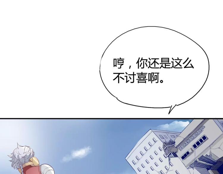 第15话 好战本性45