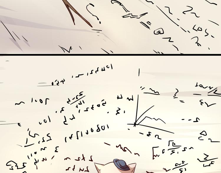 第93话 画一个圈92