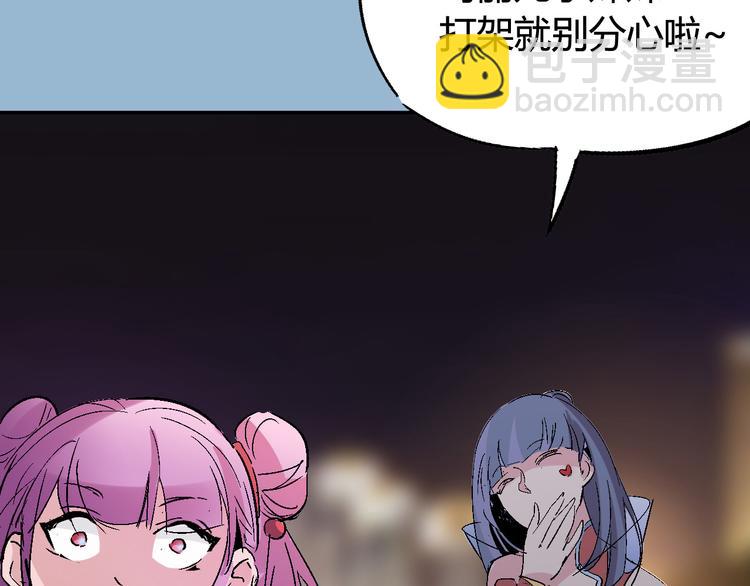 第31话 袭击82