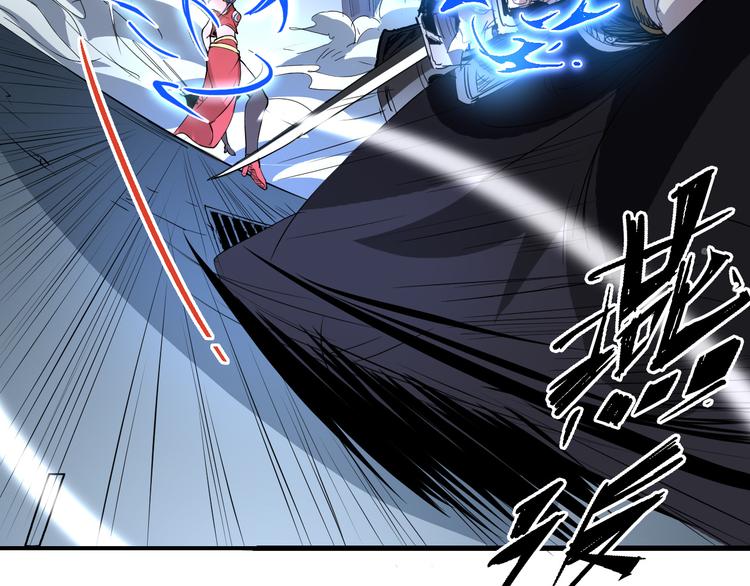 第53话 身后13