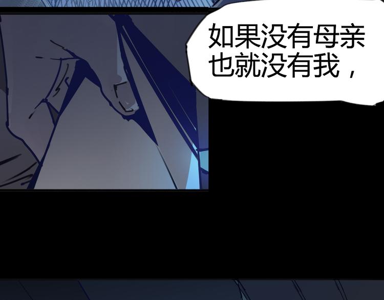 序章 时间穿越88