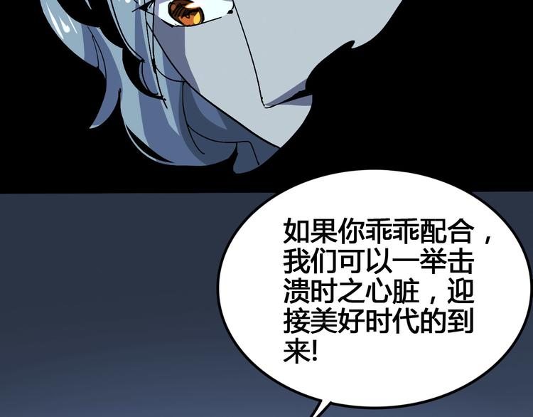 第98话98