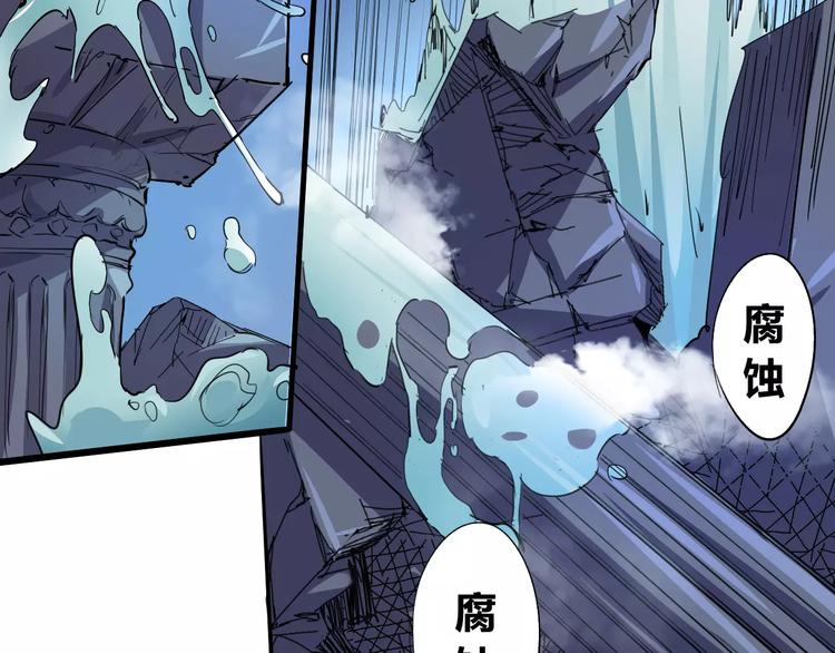 第43话 疏散46