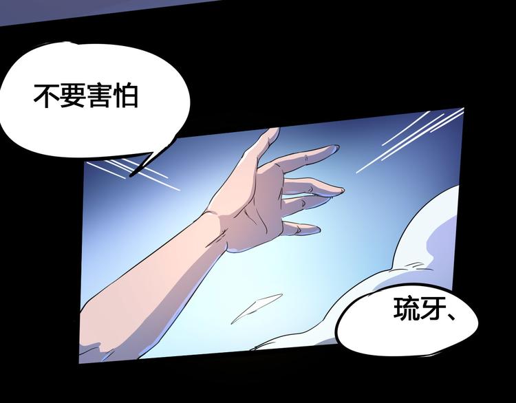 第105话 终极一战37