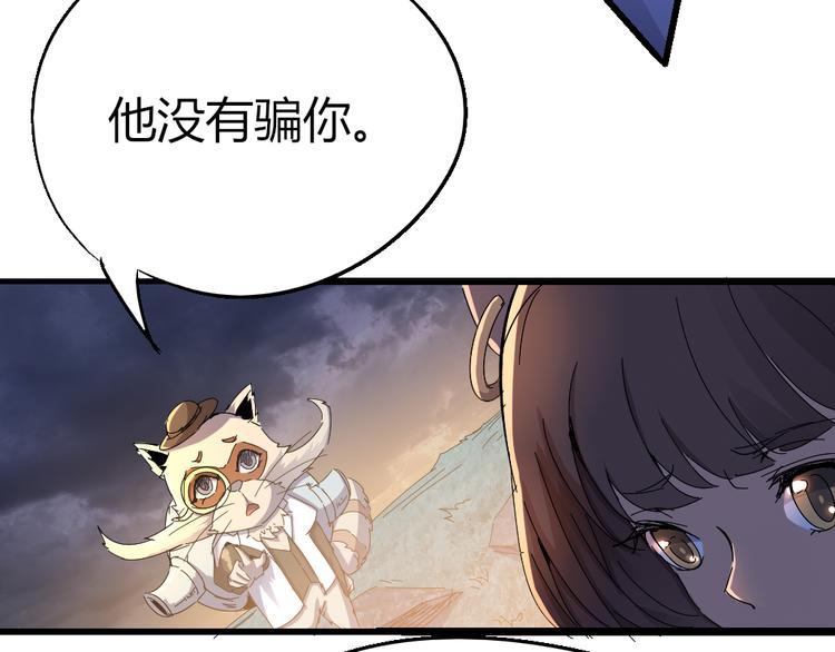 第83话 起点就是终点29