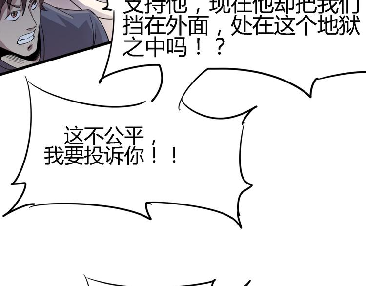 第87话 赎罪33