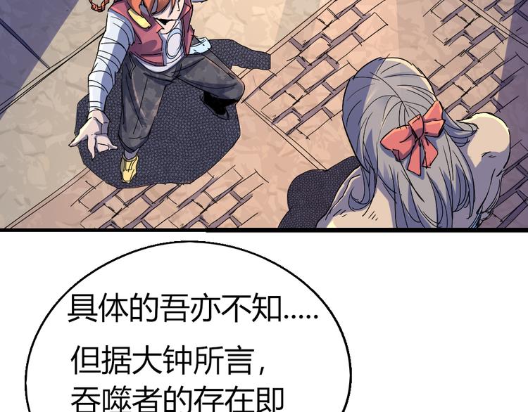 第84话 回到过去72