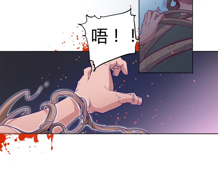 第14话 觉醒8