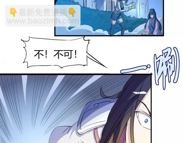 第60话 不屈38