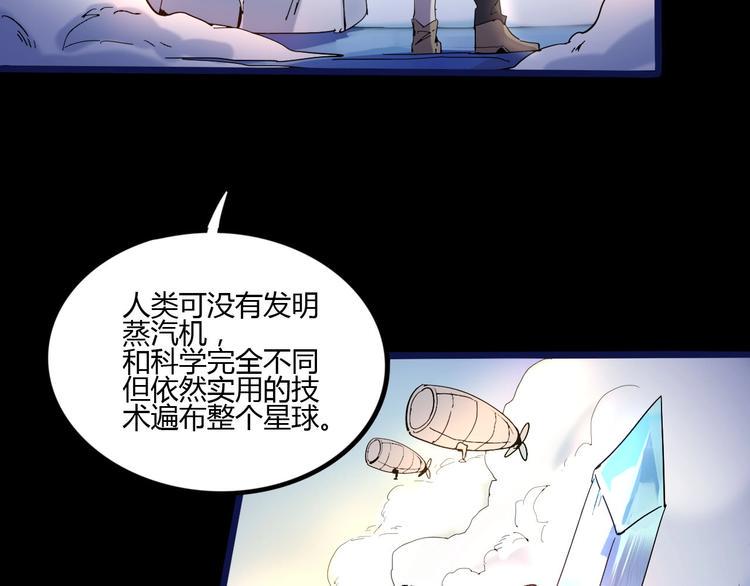 第112话 剩下的交给我吧！9