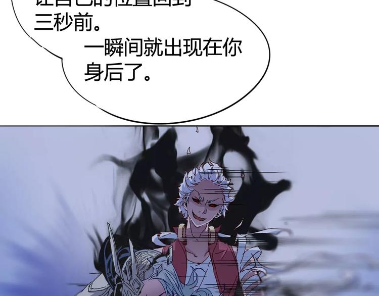 第16话 最强！51