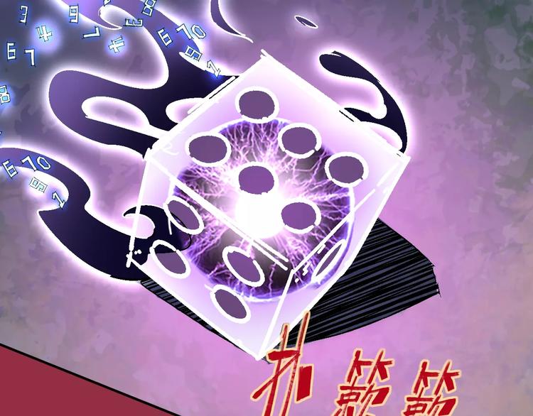第37话 蜕变42