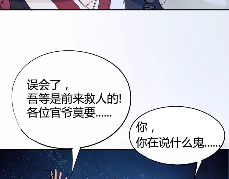 第39话 平手51