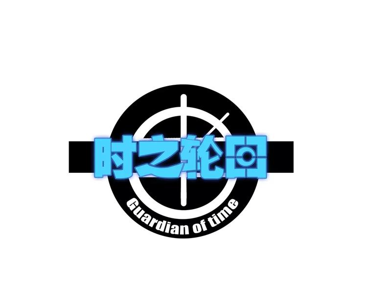 第28话 能力的真相0