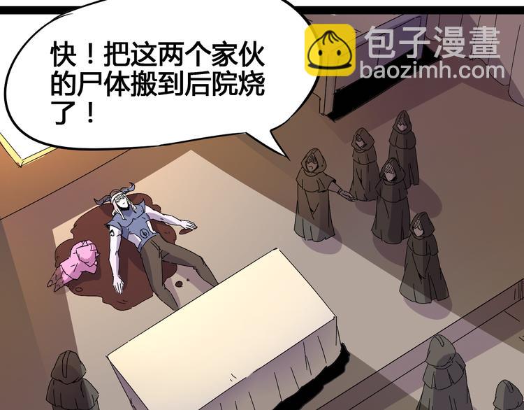 第90话 我的玩具83