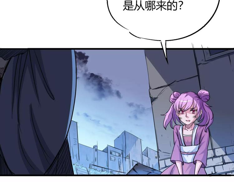 第58话 徒劳37