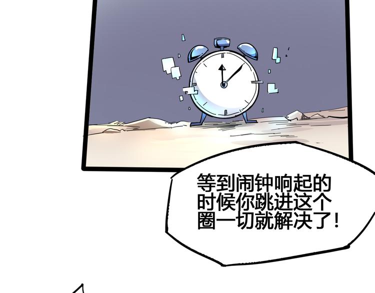 第93话 画一个圈116