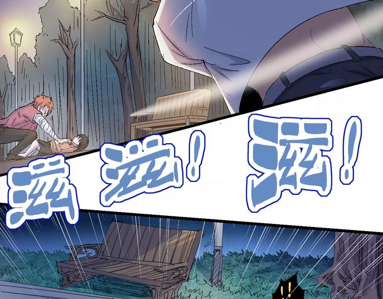 第70话 主仆的对话20