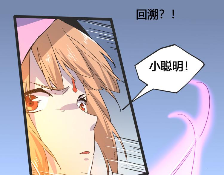 第103话 这是陷阱！98