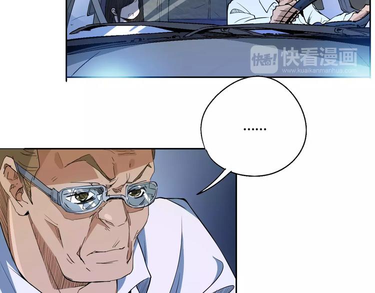 第54话 救援59