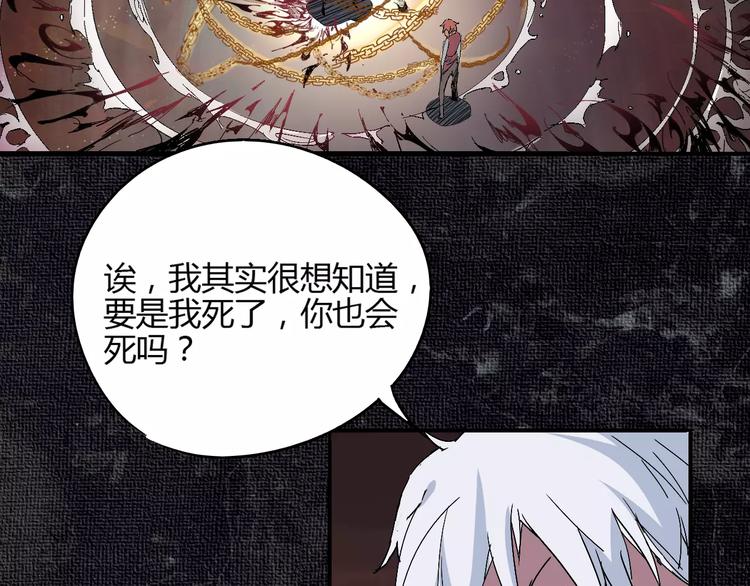 第50话 再会3