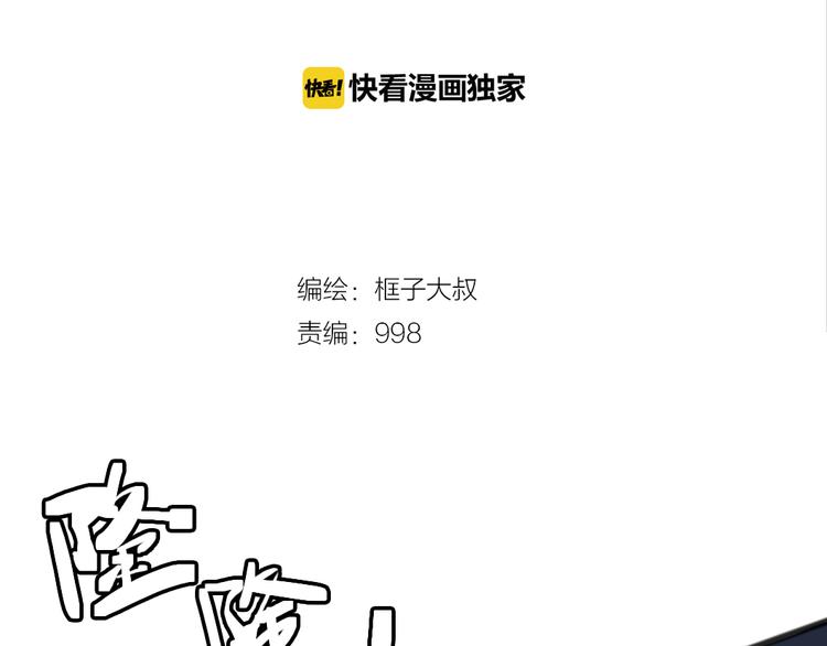 第73话 艰难的择决1
