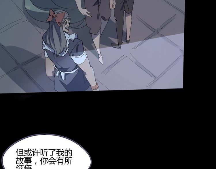 第108话 危机浮现！12