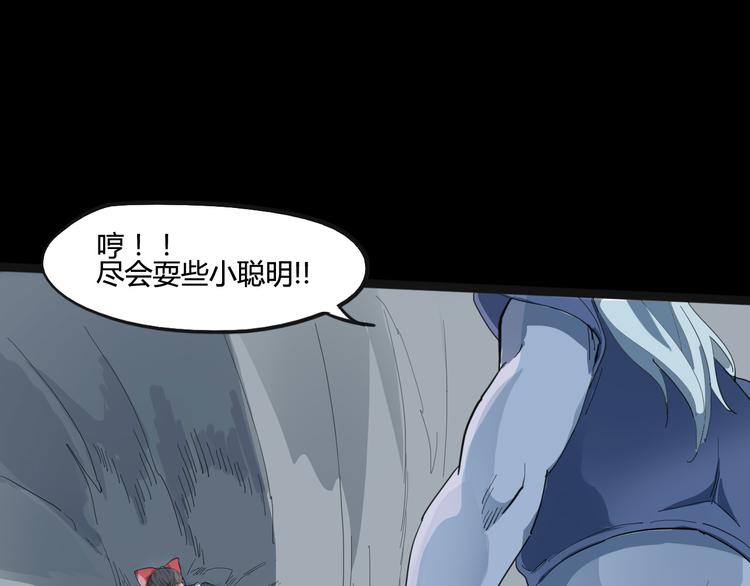 第105话 终极一战68