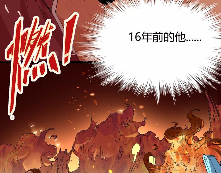 第60话 不屈94
