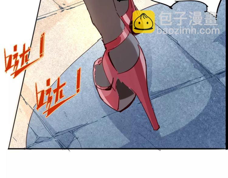 第11话 女王和骑士71