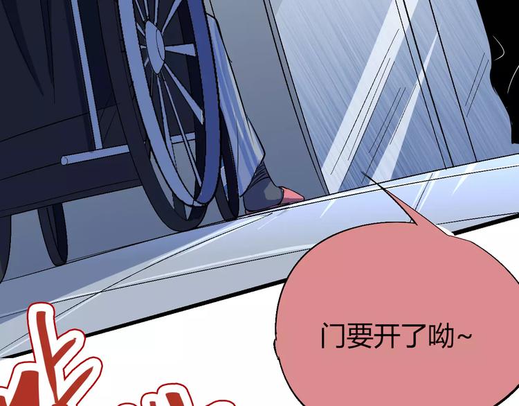 第64话 我相信他105
