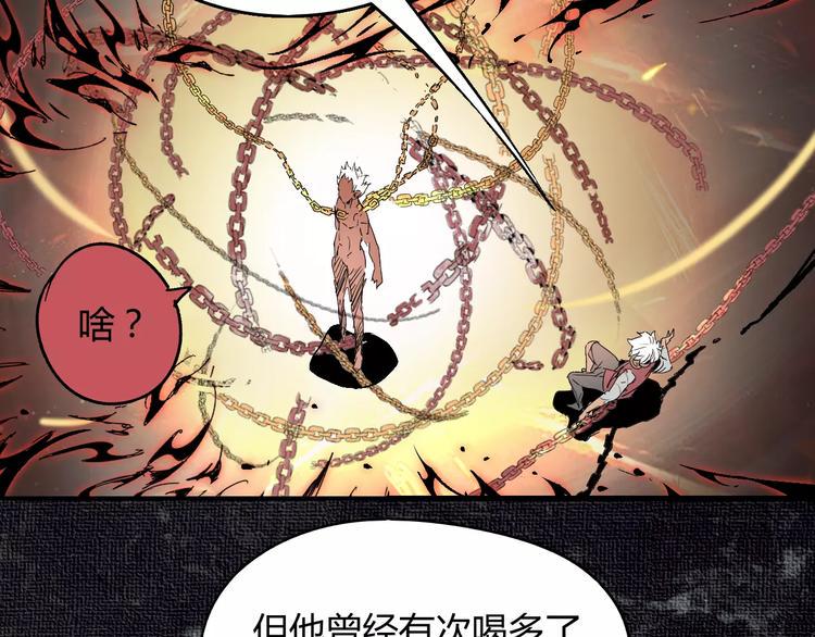 第50话 再会14