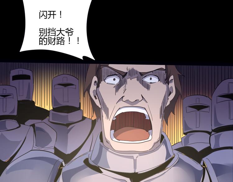 第107话 永世29