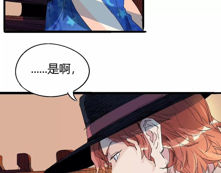第67话 罪恶心脏75