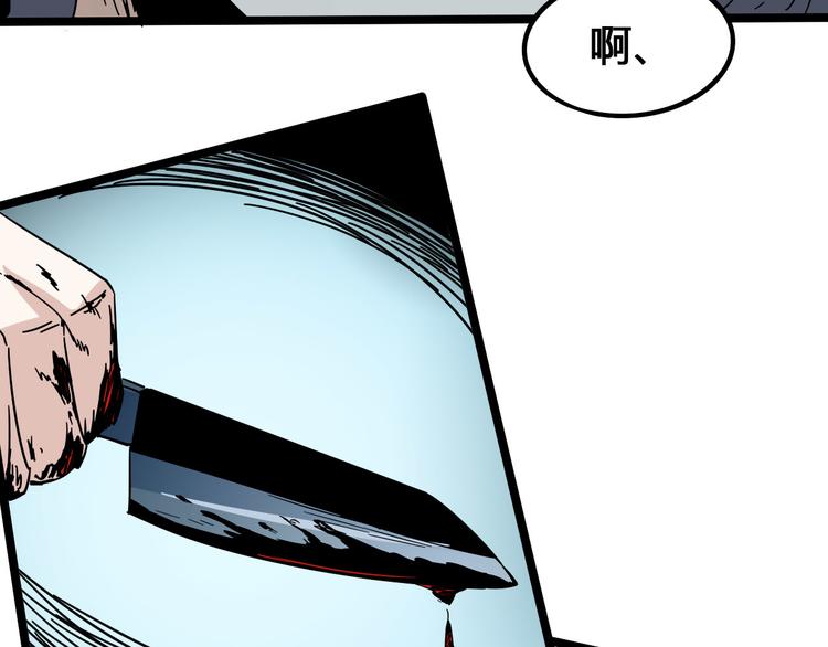 第101话 恶魔90