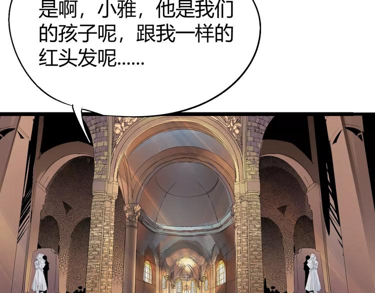 第67话 罪恶心脏82