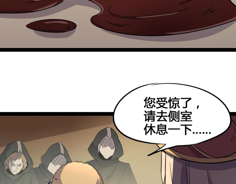 第90话 我的玩具79