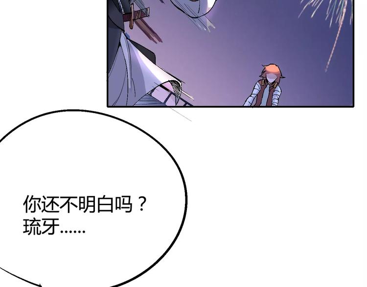 第31话 袭击20