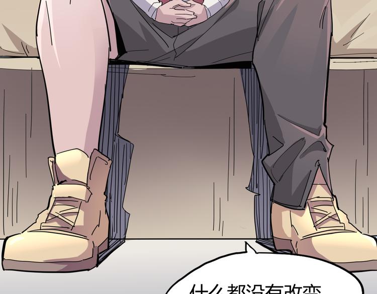 第88话 达芬奇21