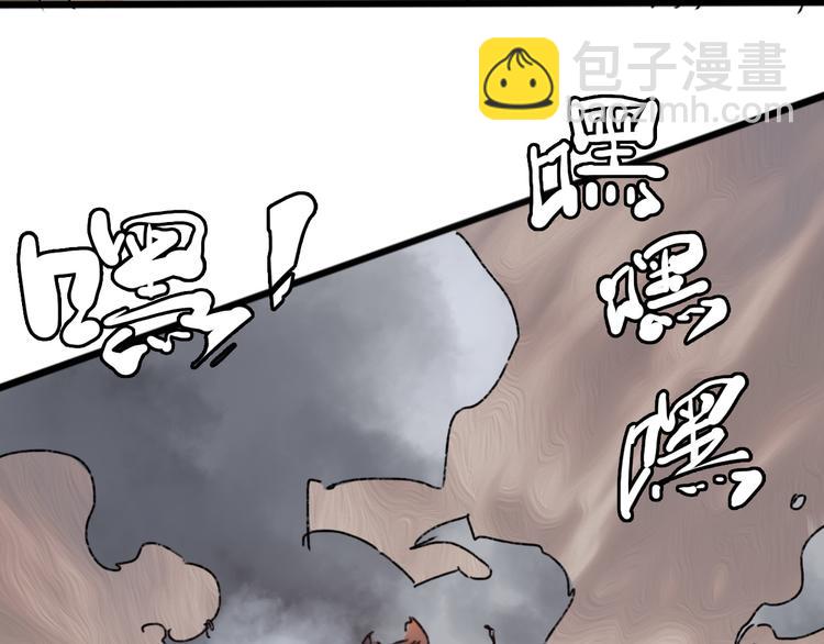 第71话 灾难降临118