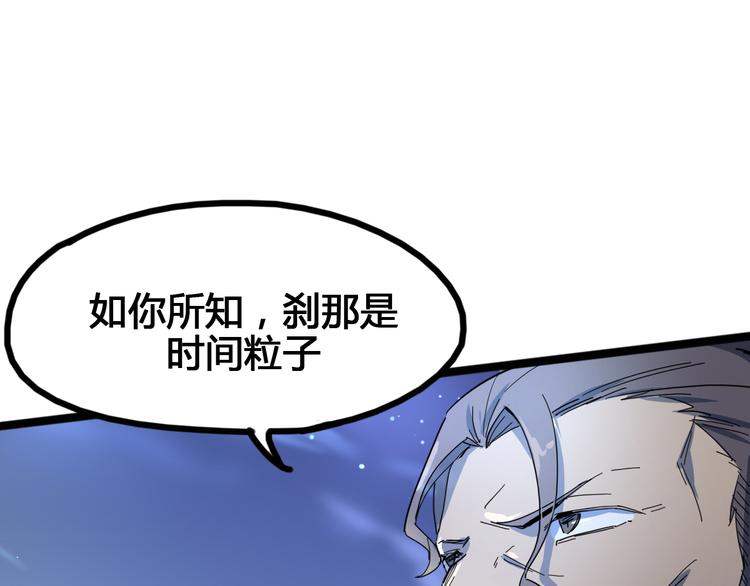 第96话 失忆123