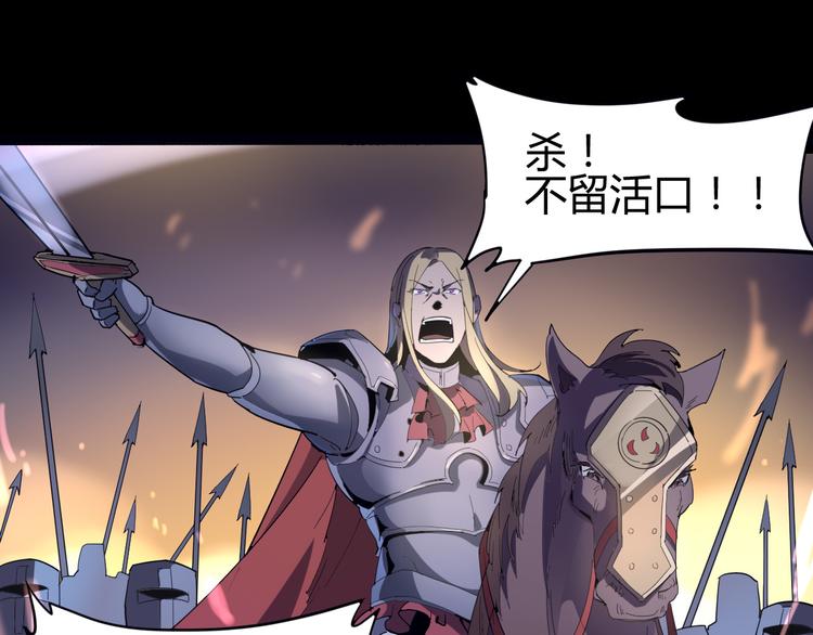 第107话 永世21