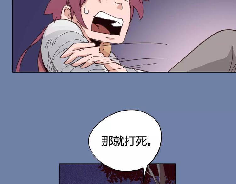 第25话 时间粒子-刹那9