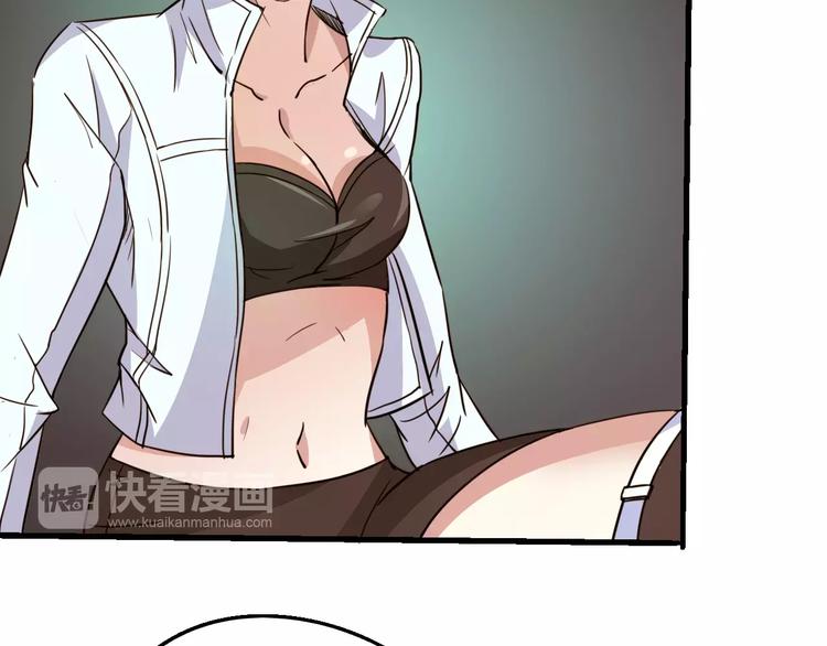 第58话 徒劳67