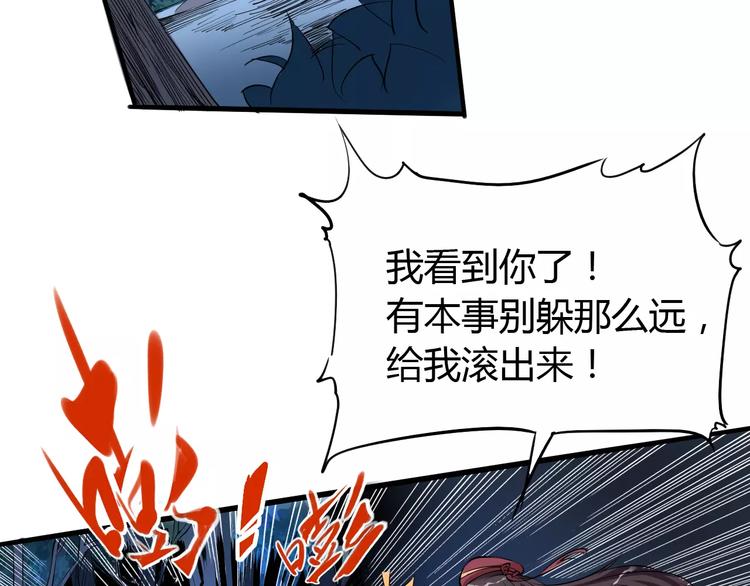 第45话 战争18