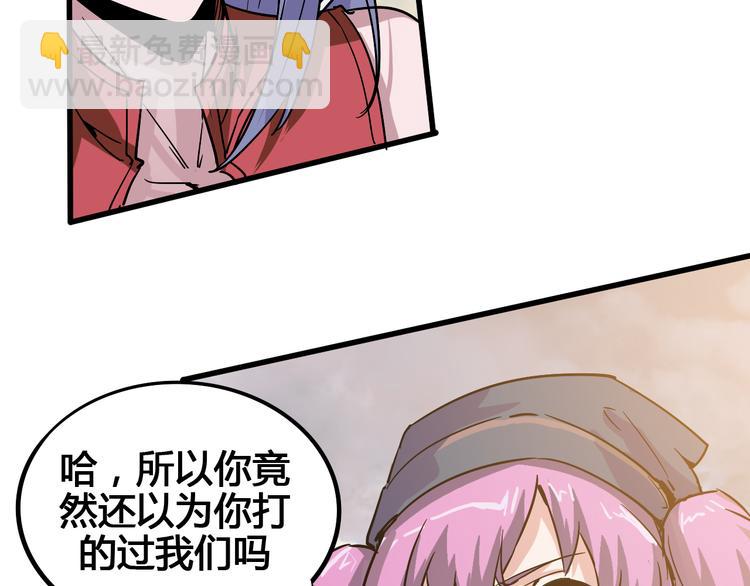 第91话 始作俑者42