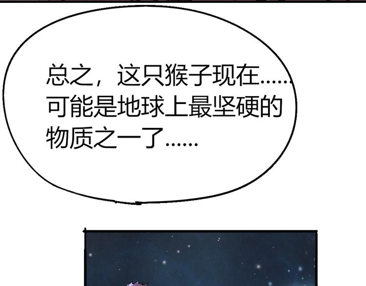 第79话 悠长的梦17