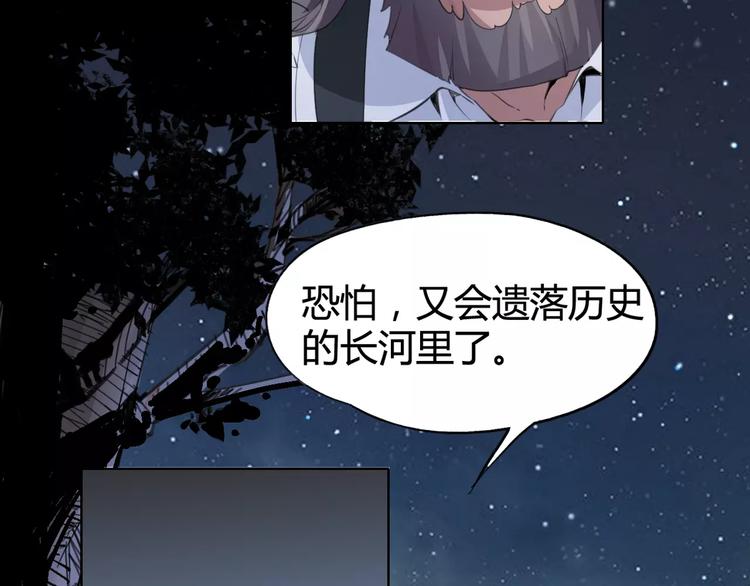 第24话 饿鬼64