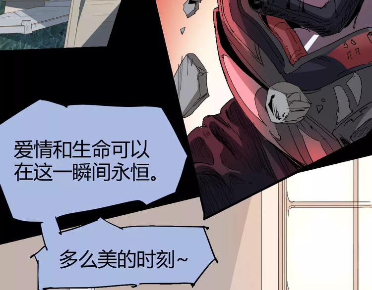 第64话 我相信他47